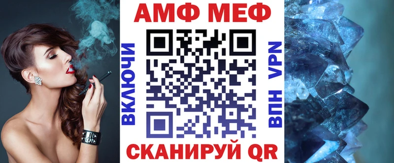 Amphetamine Premium  Навашино 