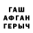 МЕФ мука LezzLucky