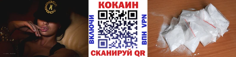 Кокаин 98%  купить закладку  Навашино 
