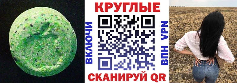купить наркоту  Навашино  ЭКСТАЗИ TESLA 