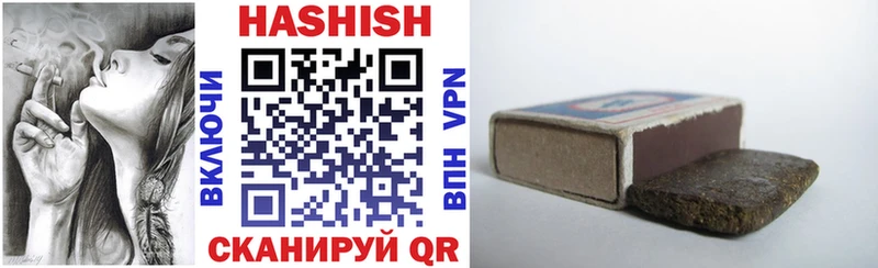ГАШИШ 40% ТГК сколько стоит Навашино