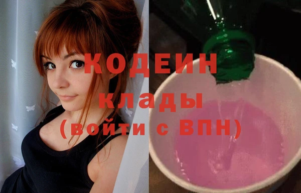 каннабис Армянск