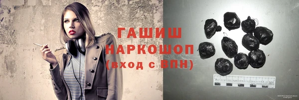 COCAINE Арсеньев