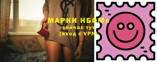 марки lsd Алзамай