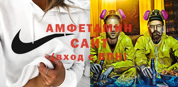 COCAINE Арсеньев