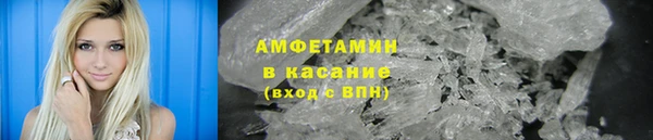 COCAINE Арсеньев