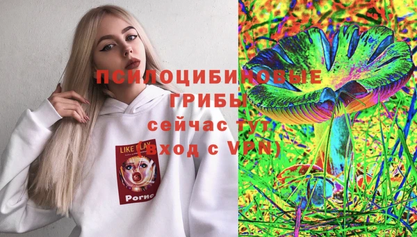 COCAINE Арсеньев