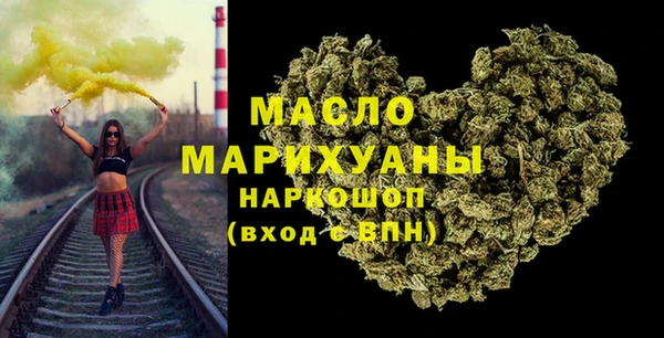 каннабис Армянск