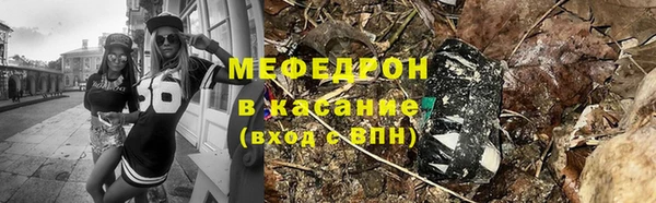 COCAINE Арсеньев