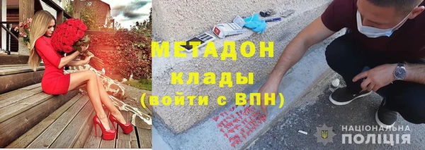 каннабис Армянск