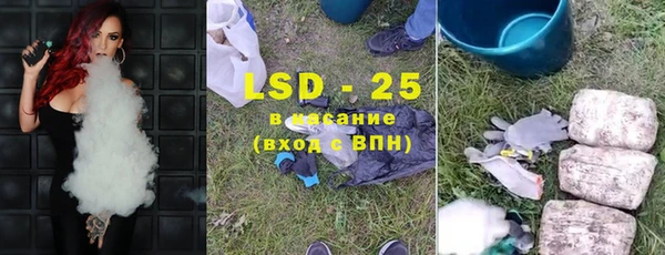 COCAINE Арсеньев