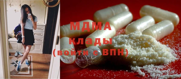 COCAINE Арсеньев