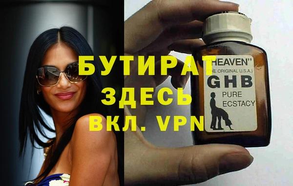 не бодяженный Аркадак