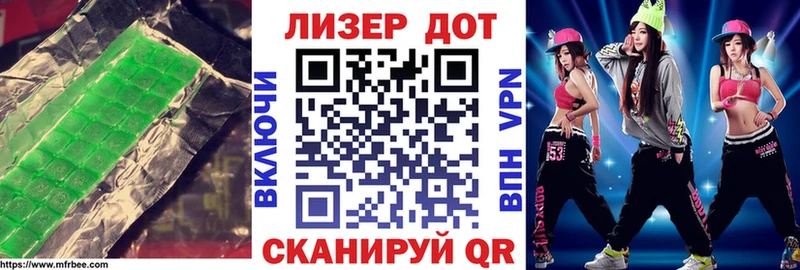 ЛСД экстази ecstasy  Навашино 