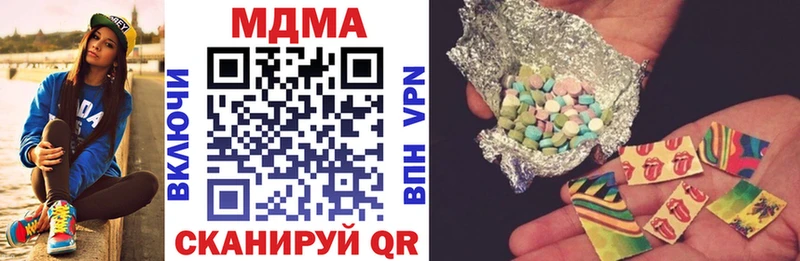 МДМА Molly  Навашино 