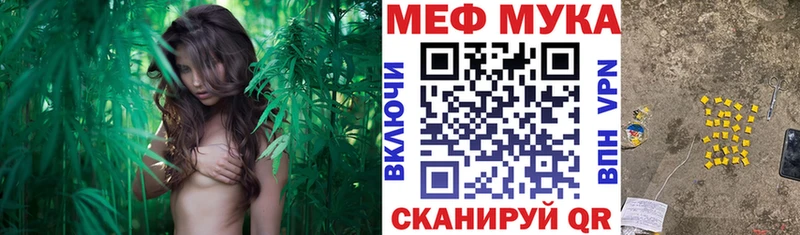 Мефедрон VHQ  где можно купить   Навашино 