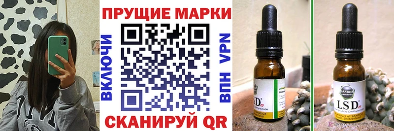 kraken рабочий сайт  даркнет сайт  Навашино  Наркотические марки 1,8мг 