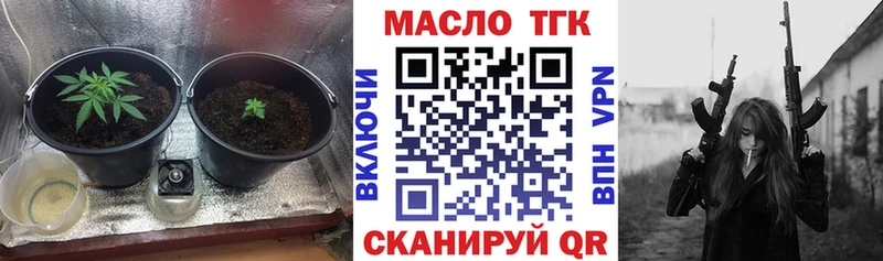 ТГК жижа  Навашино 